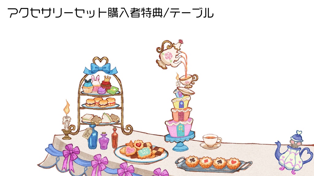 【Live2Dアイテム】不思議の国のアリスアイテム/Live2D Asset