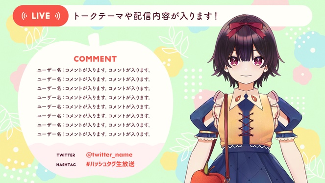 【Live2Dmodel】白雪姫/配信セット