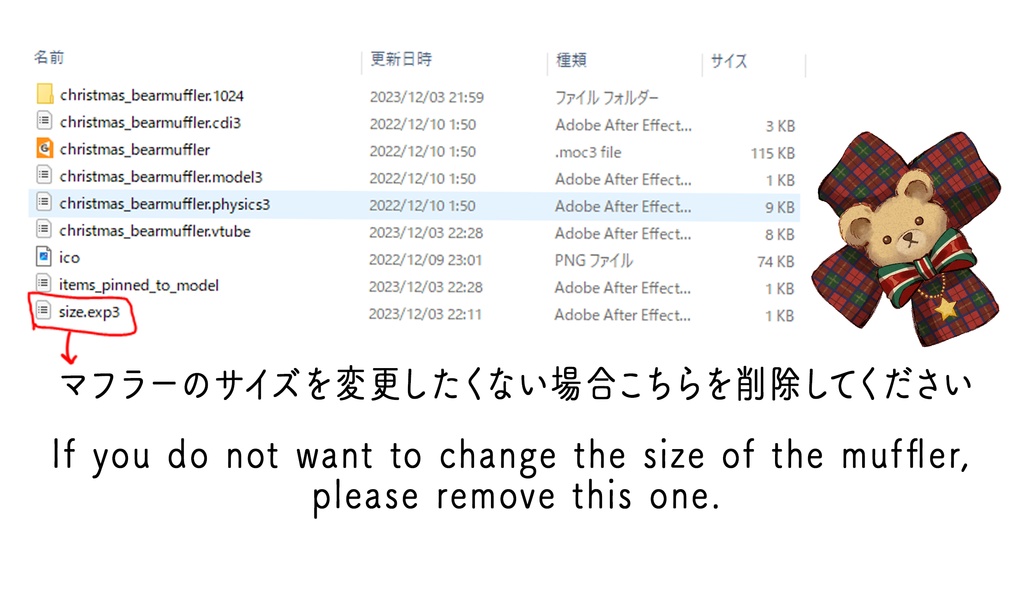 【Live2Dアイテム】Saint Christmas/単品/Live2D Asset