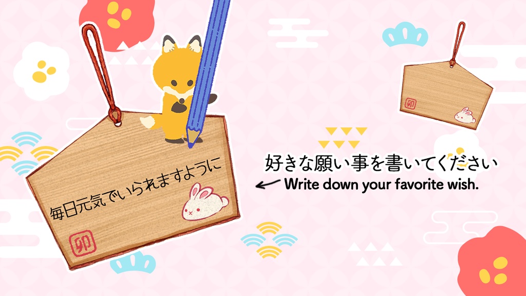 【Live2Dアイテム】お正月アクセサリー/Live2D Asset