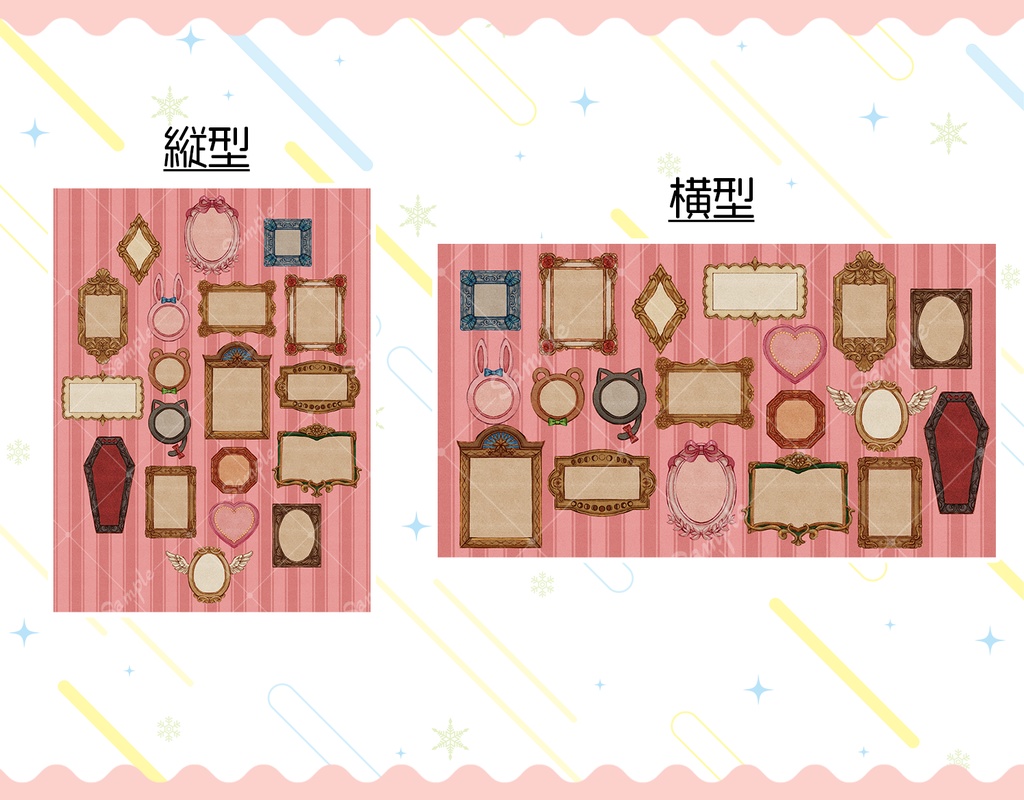 イラストを飾れる額縁素材背景セット【BG全12色+額縁デザイン19種】