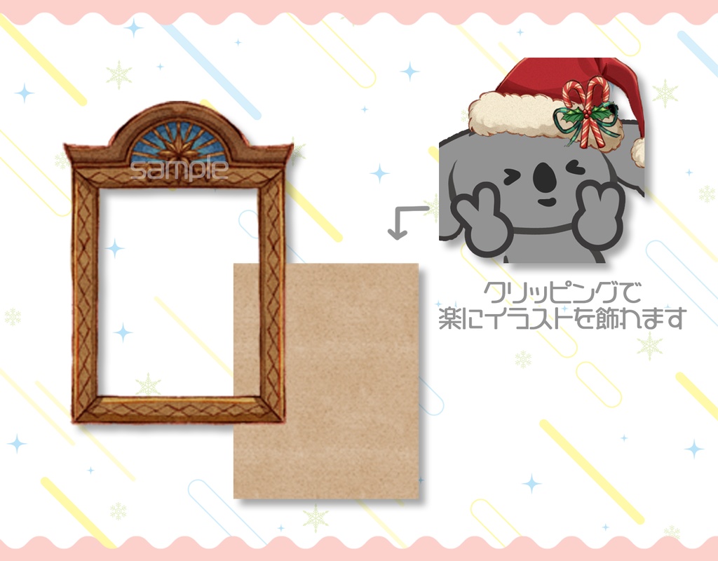 イラストを飾れる額縁素材背景セット【BG全12色+額縁デザイン19種】