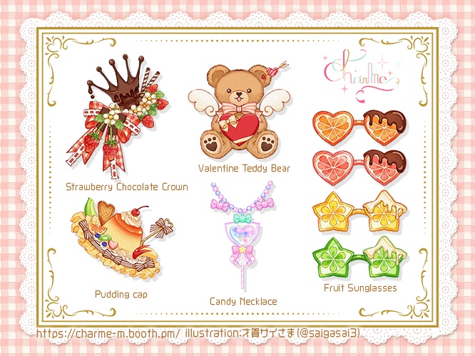 【PNG&Live2Dアイテム】Sweet Valentine