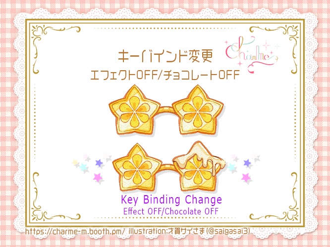 【PNG&Live2Dアイテム】Sweet Valentine