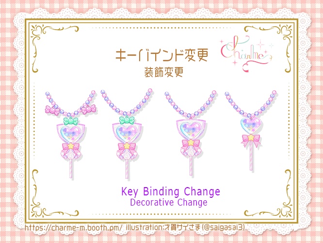 【PNG&Live2Dアイテム】Sweet Valentine