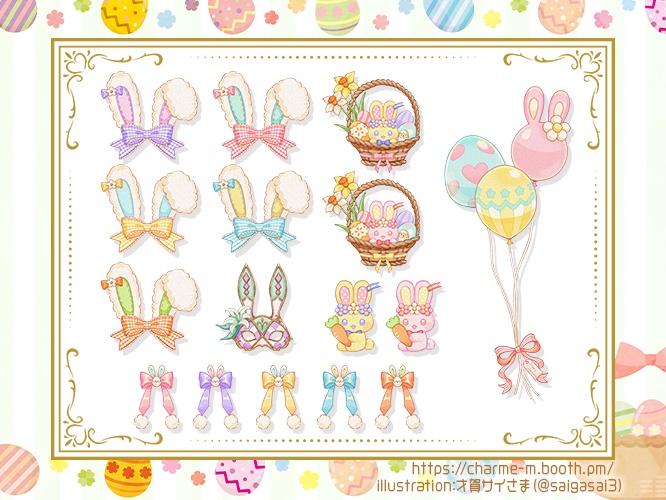 【Live2D&PNG】HappyEaster