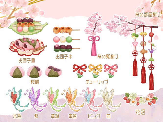 【Live2D&PNG】お花見日和