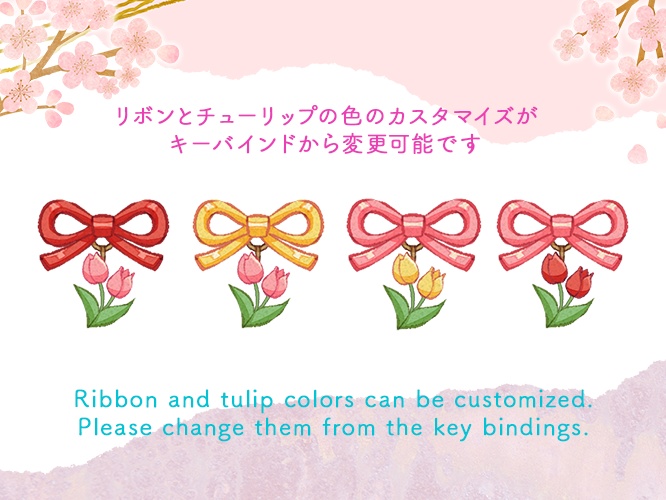 【Live2D&PNG】お花見日和