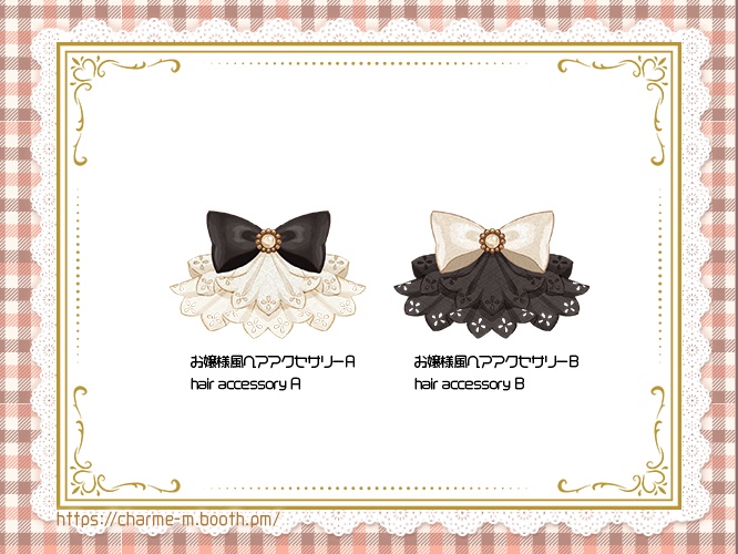 【Live2D+PNG】お嬢様とメイドさん