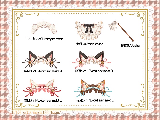 【Live2D+PNG】お嬢様とメイドさん