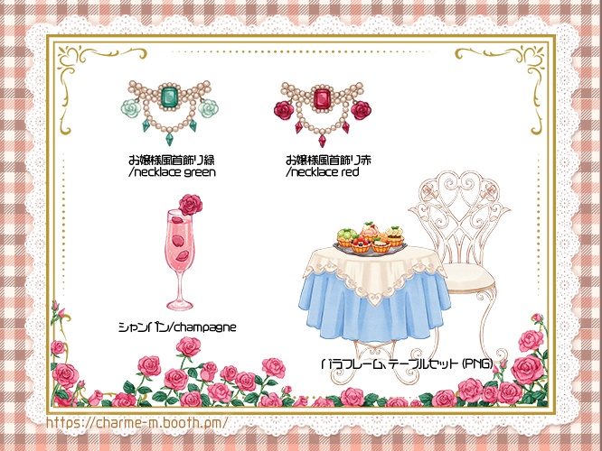 【Live2D+PNG】お嬢様とメイドさん