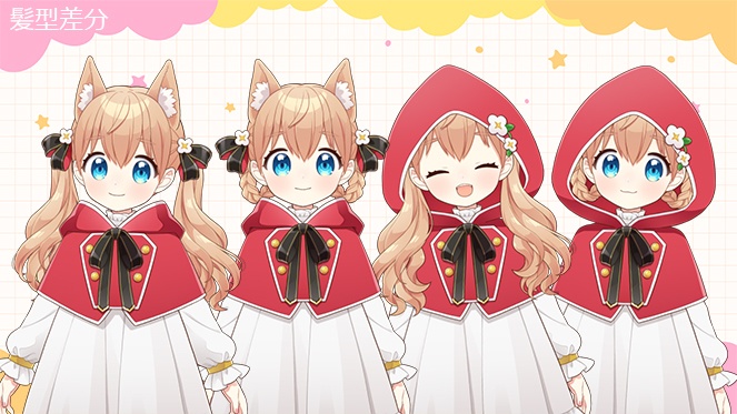 【Live2D model】赤ずきんちゃん