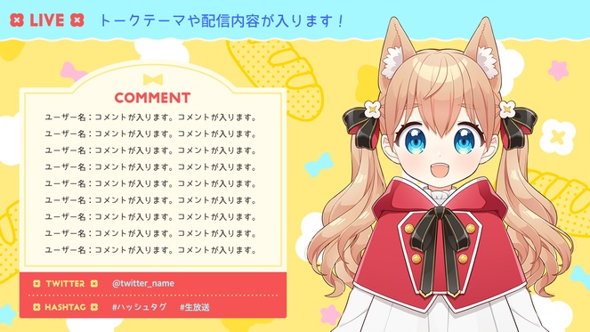 【Live2D model】赤ずきんちゃん