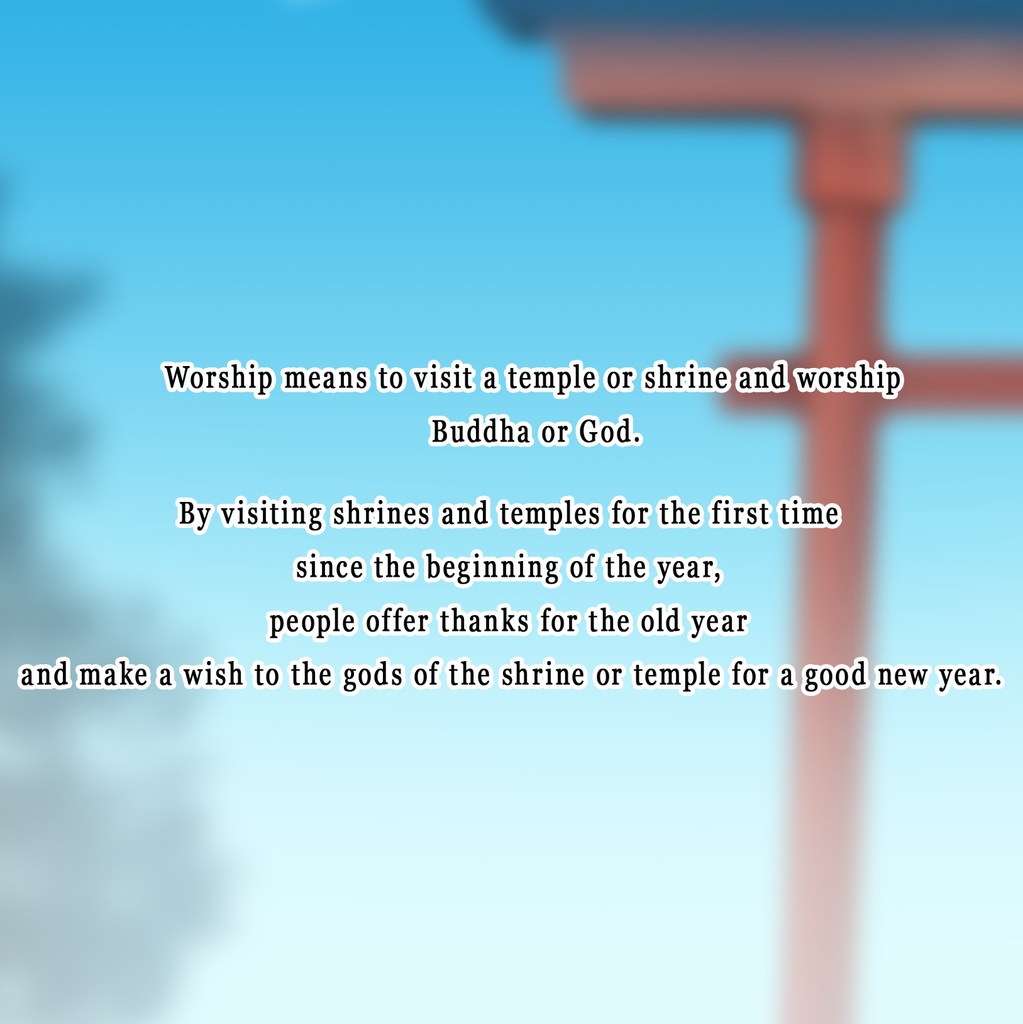 お正月参拝セット/New Year's Worship Set