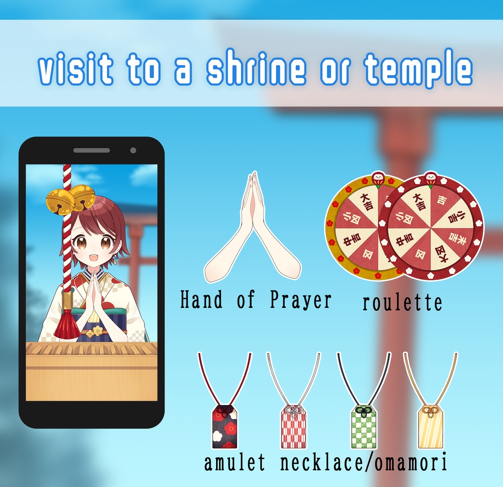 お正月参拝セット/New Year's Worship Set