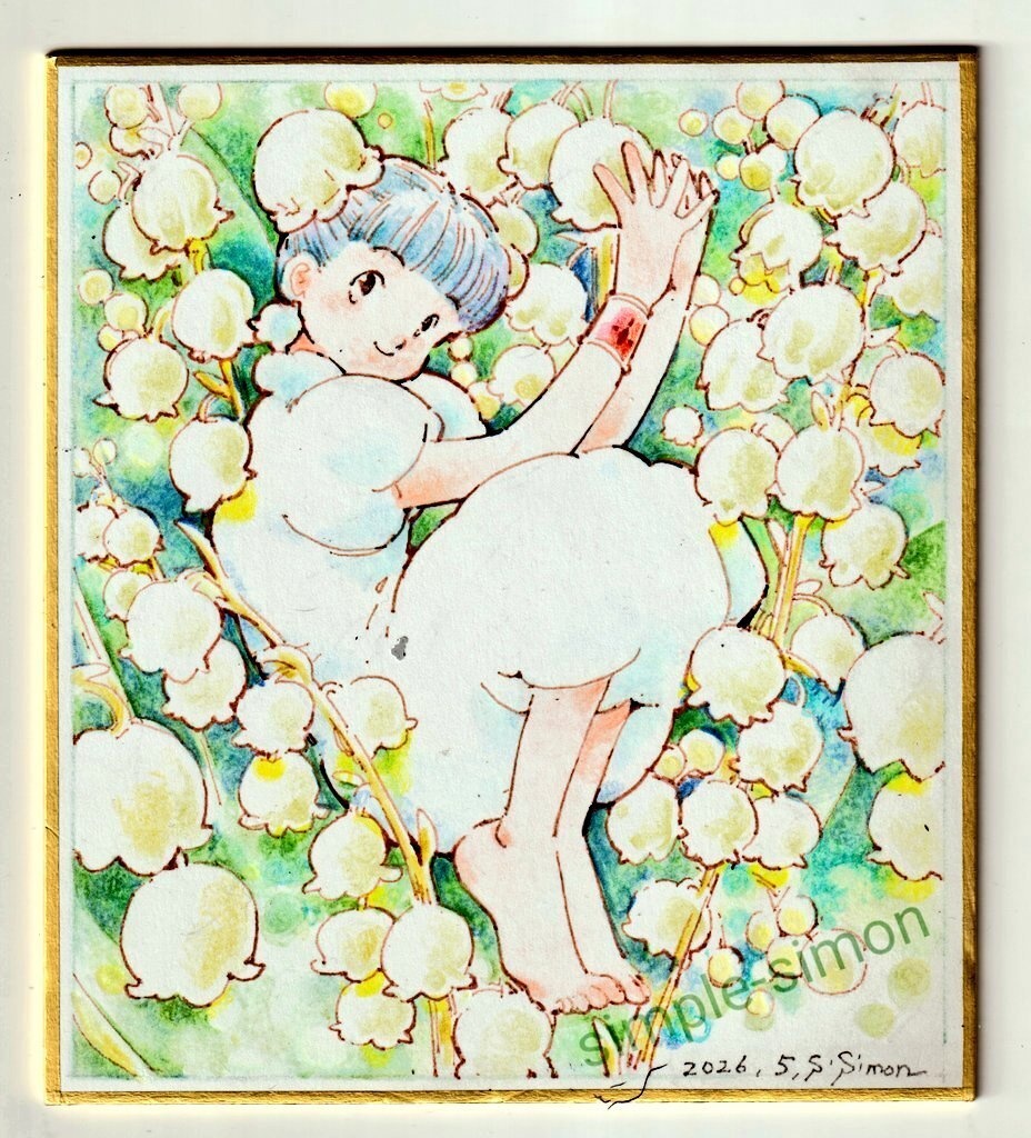 ミニ色紙「スズラン」