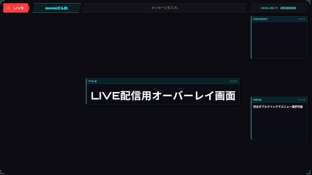 【OBS配信画面】GAMING theme - サイバー×ダーク ゲーミングオーバーレイ