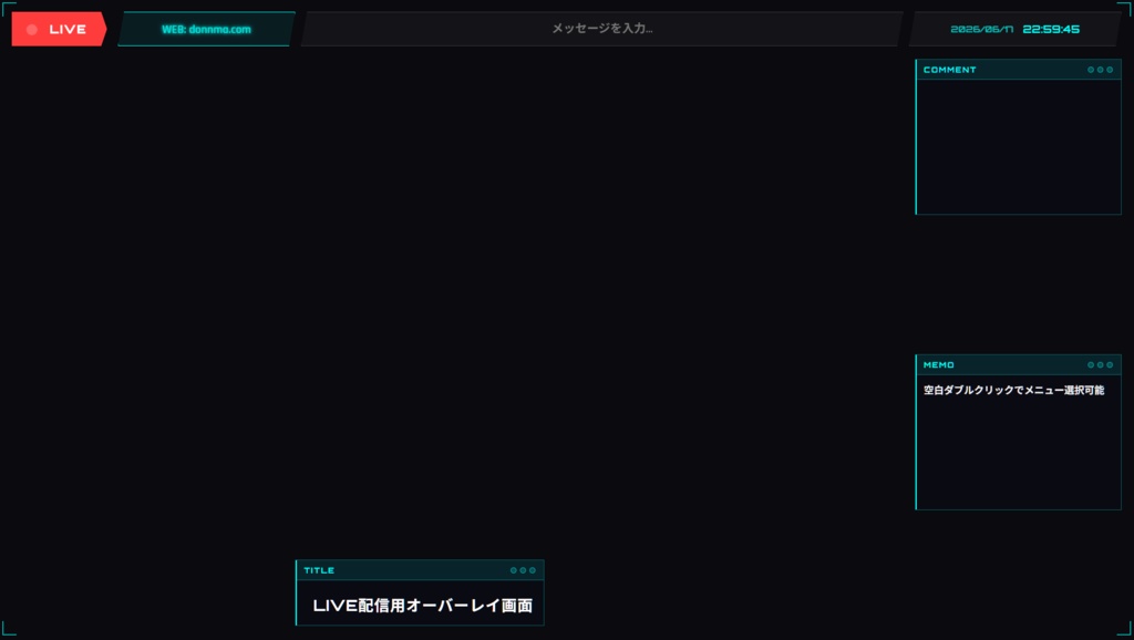 【OBS配信画面】GAMING theme - サイバー×ダーク ゲーミングオーバーレイ