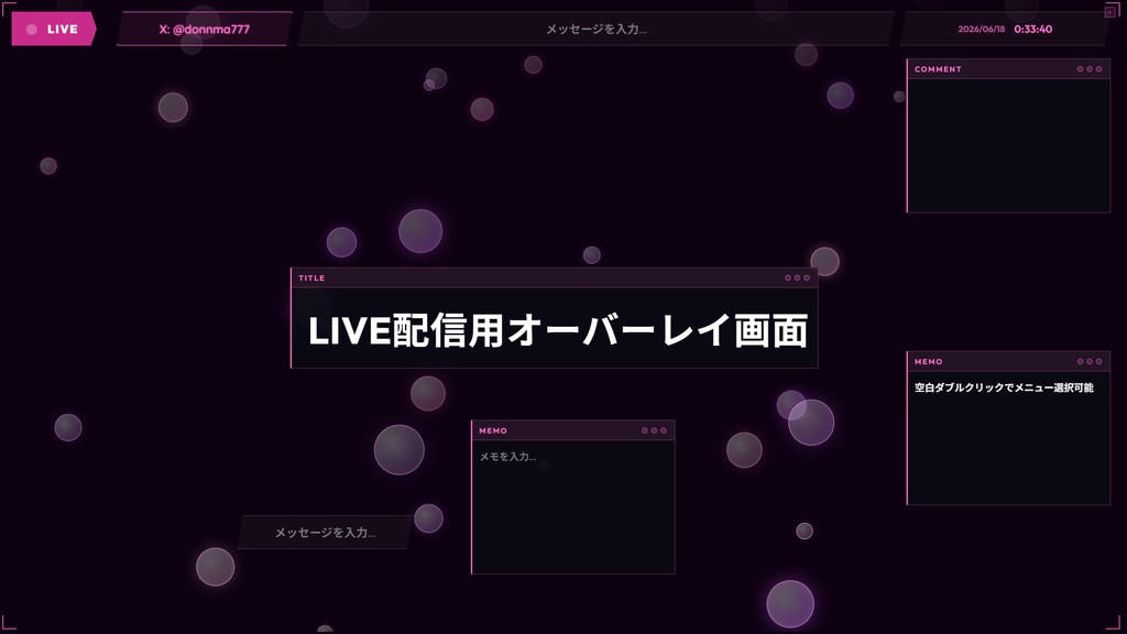 【OBS配信画面】GAMING GIRLY NEON theme - ネオンバブル・ゲーミングガーリー（ピンク）
