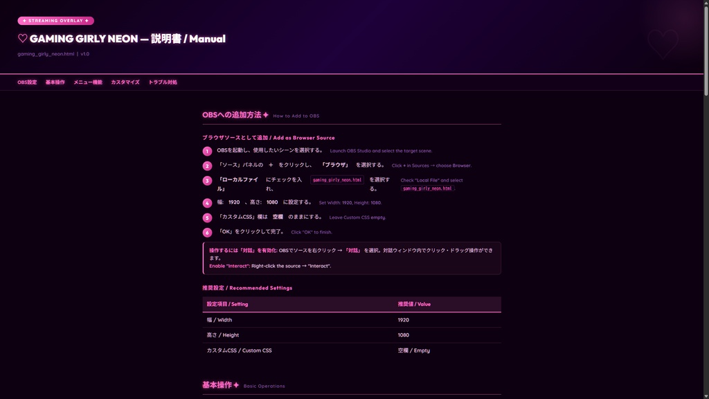 【OBS配信画面】GAMING GIRLY NEON theme - ネオンバブル・ゲーミングガーリー(ピンク)