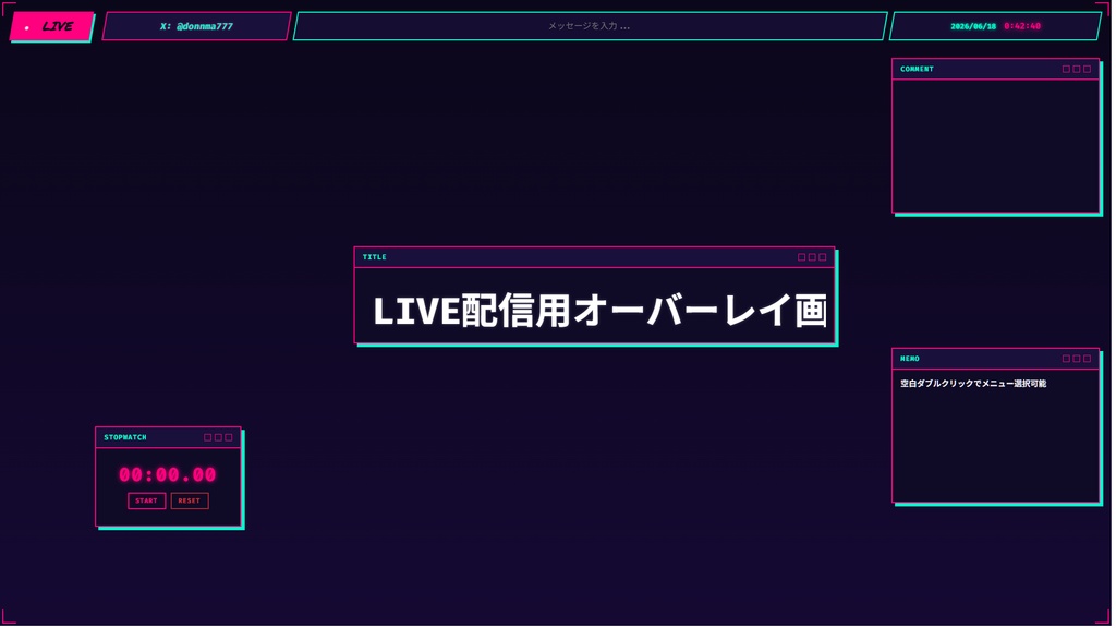 【OBS配信画面】CYBERPUNK VAPORWAVE theme - ネオン×サイバーパンク