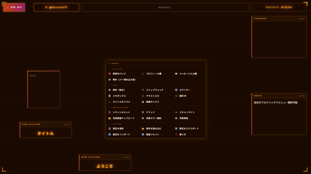 【OBS配信画面】CITY POP theme
