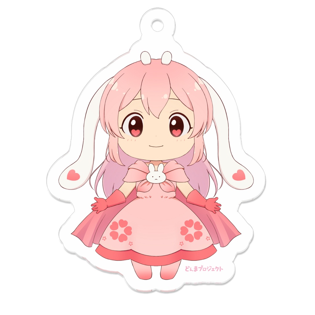 どんま アクリルキーホルダー ノーマルバージョン