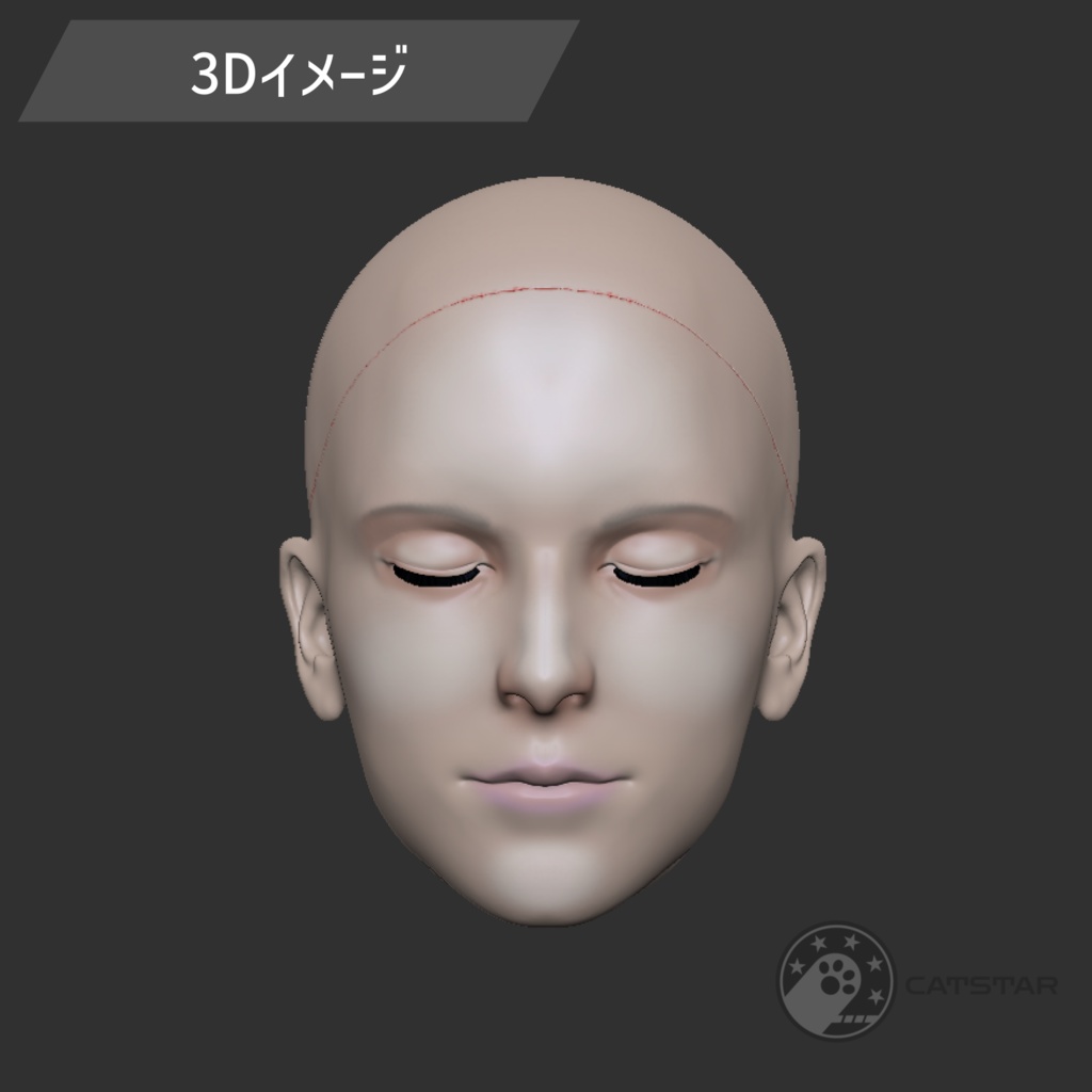 オビツ30対応 オリジナルドールヘッド【SIRIUSヘッドver.sleep】