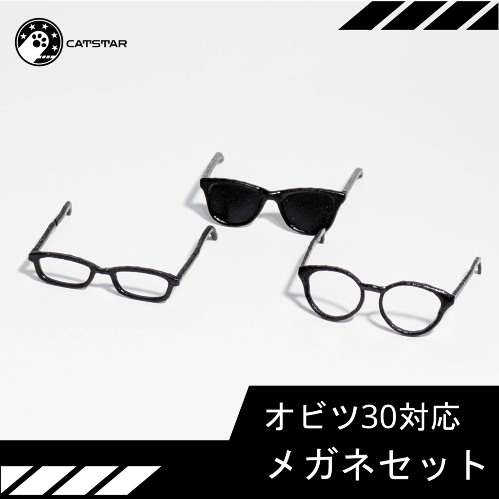 オビツ30対応 メガネセット