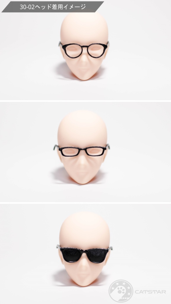 オビツ30対応 メガネセット