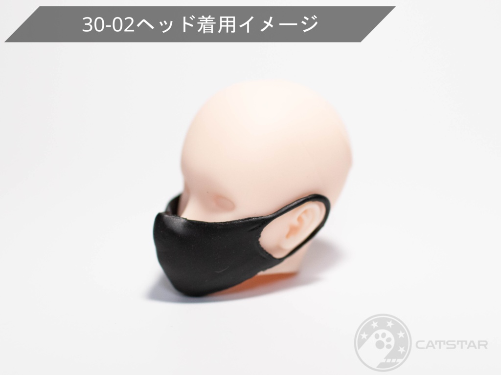 オビツ30対応 マスクセット