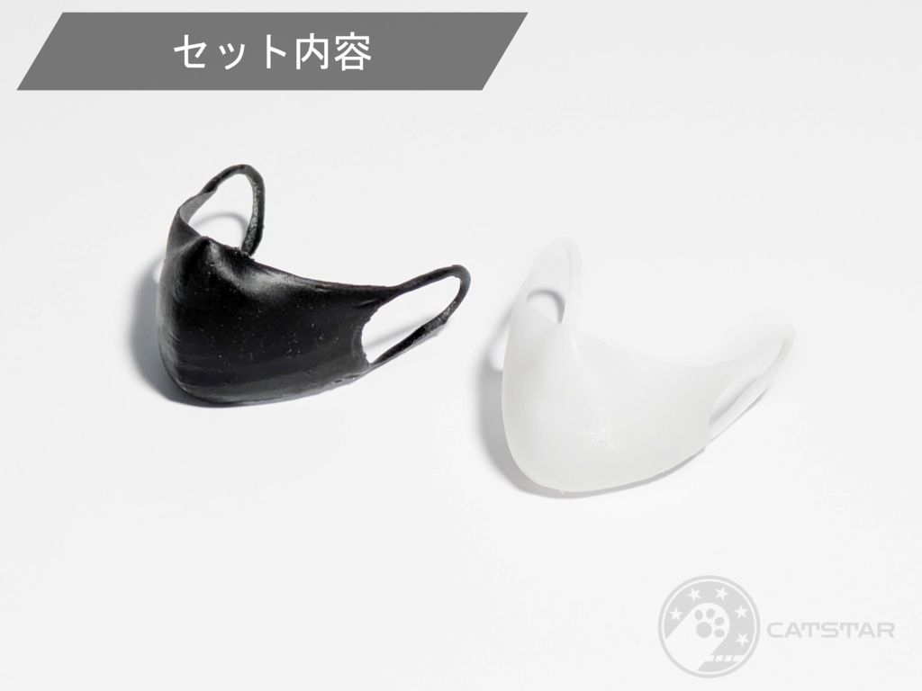 オビツ30対応 マスクセット