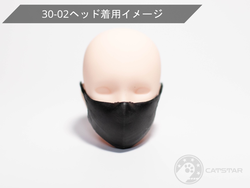 オビツ30対応 マスクセット