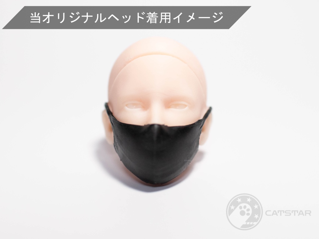 オビツ30対応 マスクセット