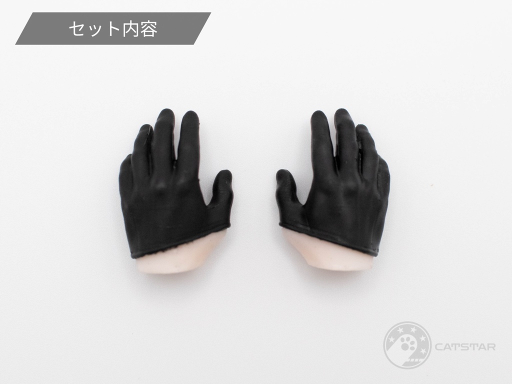 オビツ30対応 ハーフグローブハンドパーツ(ノーマル)