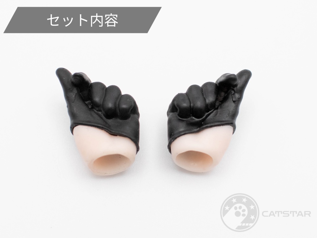 オビツ30対応 ハーフグローブハンドパーツ(キュン)