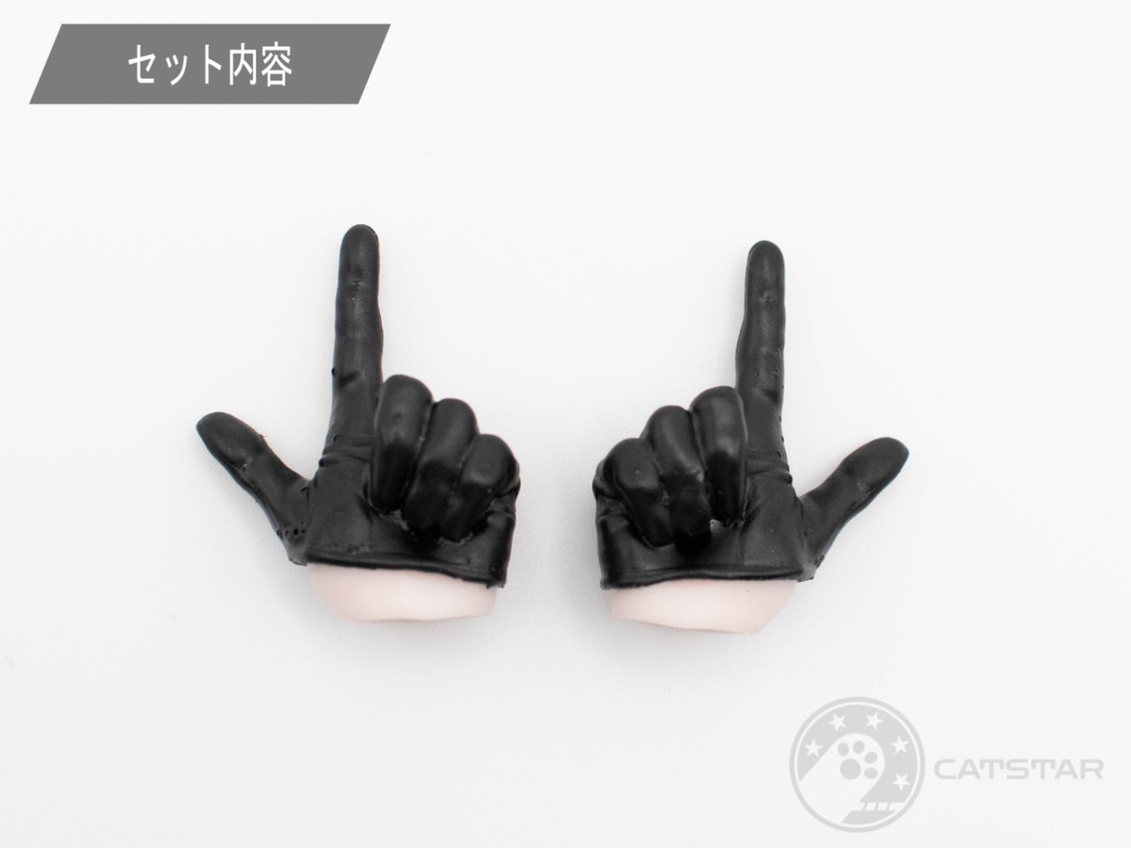 オビツ30対応 ハーフグローブハンドパーツ(バキュン)