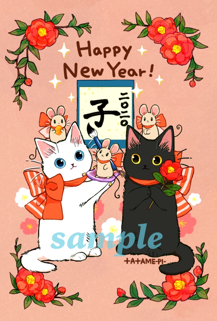 2020年たたメーピーの年賀状〈2type〉🎍🍊🐾