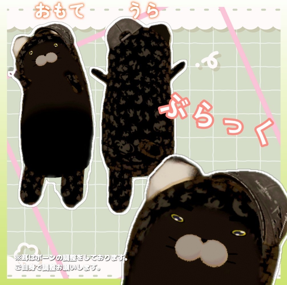 【ネムレナイネコ専用】豹テクスチャ カラー3色 +支援版限定カラー有