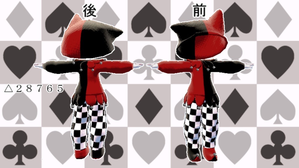 【まめひなた対応】まめピエロ