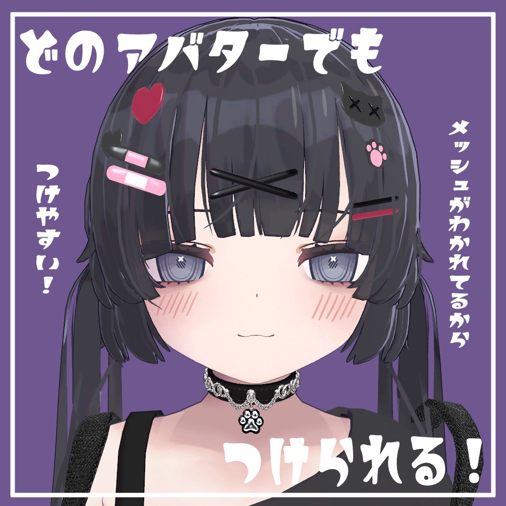 【Free】NyanHairpin