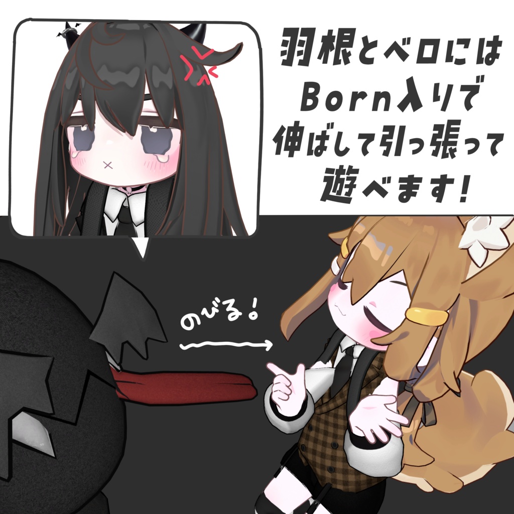 【まめふれんず専用】ぷちでびる