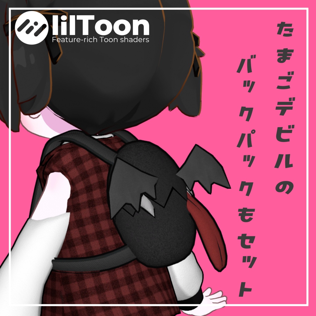 【まめふれんず専用】ぷちでびる