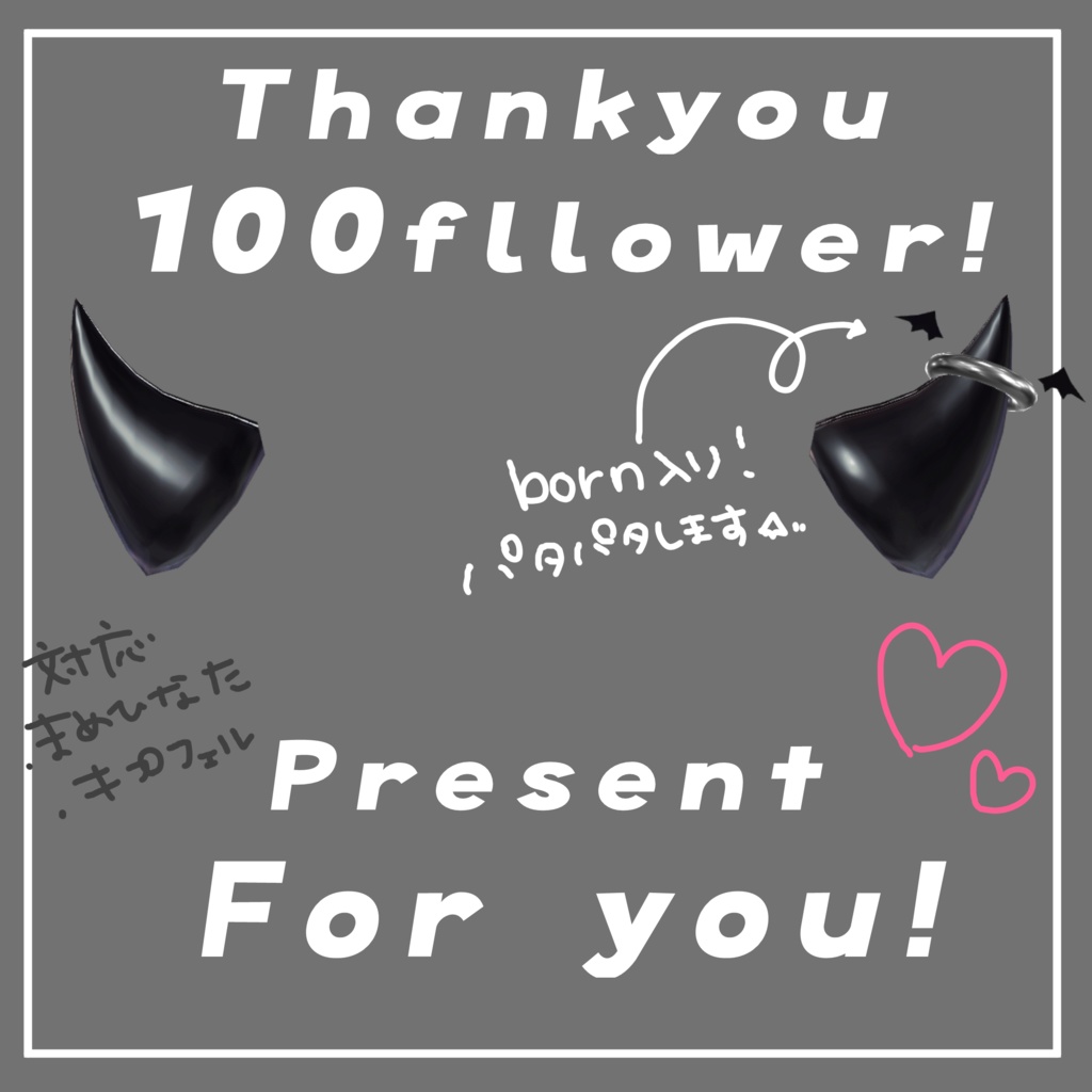 【VRC想定】ちびでびる