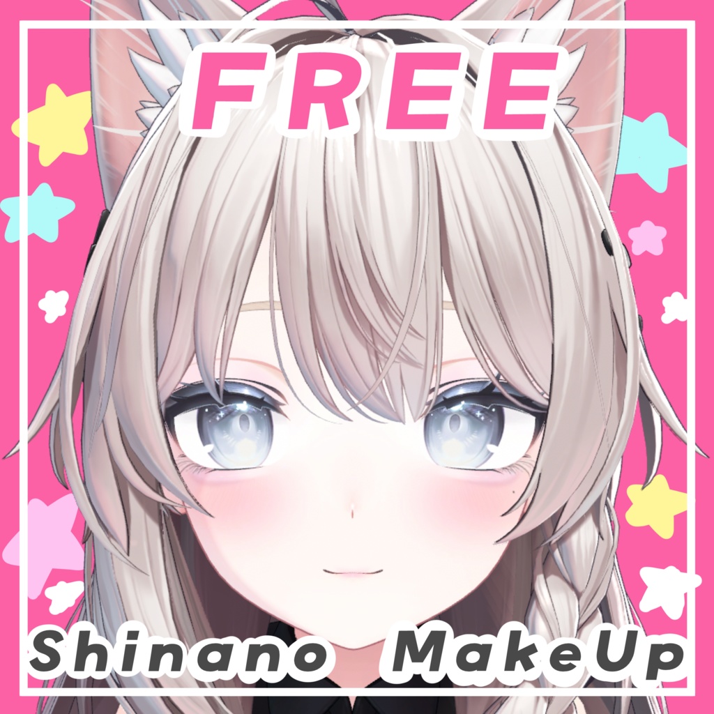 【FREE】「しなの」専用Pink_Make♡