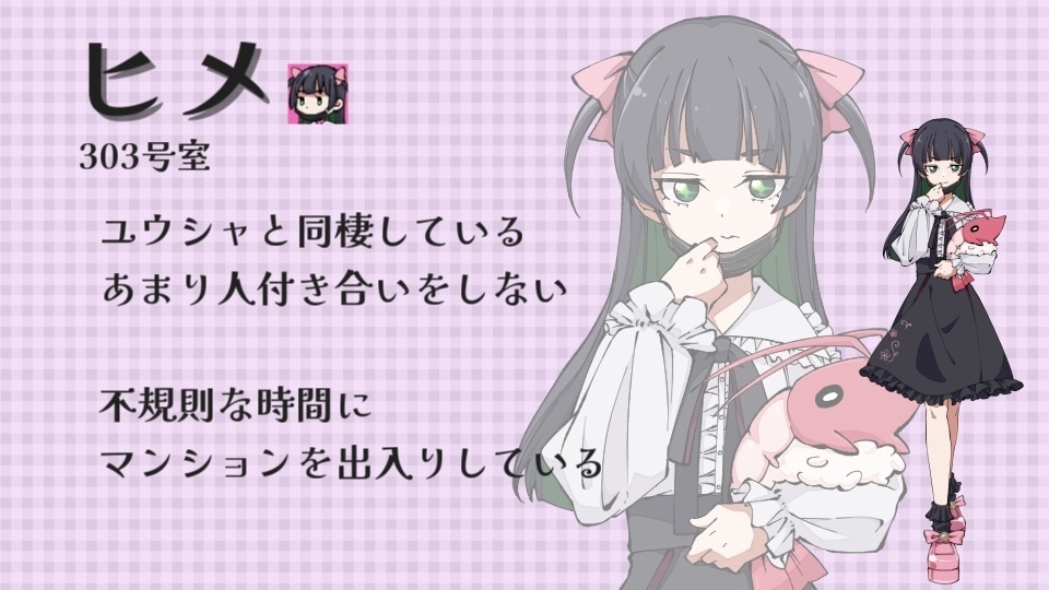 マーダーミステリー『ムーンな方々』