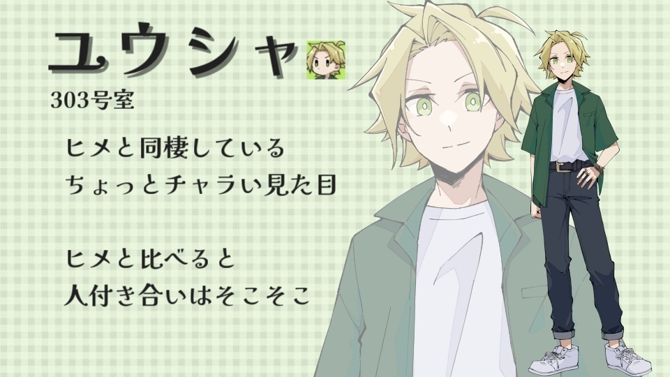 マーダーミステリー『ムーンな方々』