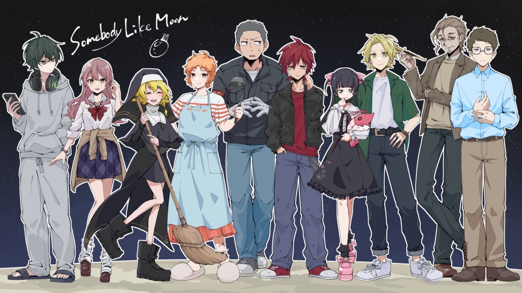 マーダーミステリー『ムーンな方々』