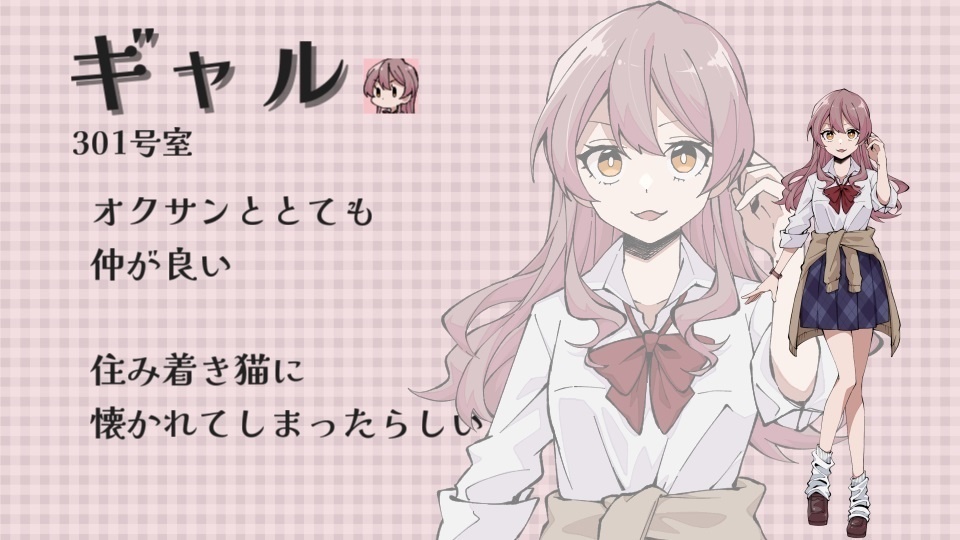 マーダーミステリー『ムーンな方々』