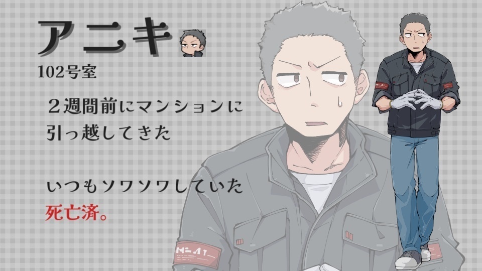 マーダーミステリー『ムーンな方々』